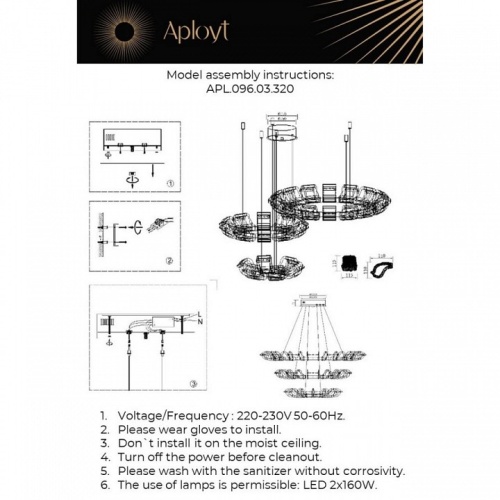 Подвесной светильник Aployt Irena APL.096.03.320 в Нижнем Новгороде фото 2