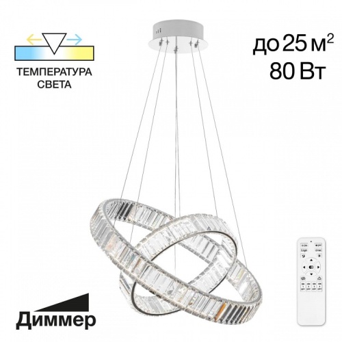 Подвесной светильник Citilux Чезаре CL338261 в Гагарине фото 6