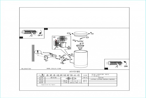 Светильник на штанге Eglo Riga-LED 92736 в Нижнем Новгороде фото 2