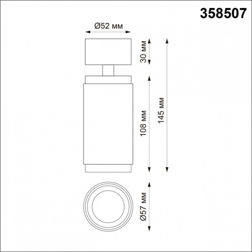 Спот Novotech Mais LED 358507 в Туапсе фото 2