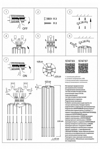 Подвесная люстра Lightstar Tubo L8T747343 в Нижнем Новгороде фото 3