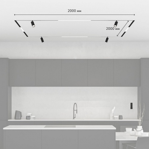 Комплект трековый Denkirs Smart ZigBee SET SET SMART ZigBee 03 в Нижнем Новгороде фото 3