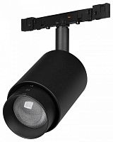 Светильник на штанге Arlight MICROCOSM 050988 в Нижнем Новгороде