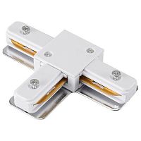 Соединитель T-образный для треков Lucia Tucci LTP LTP-CN001T-W в Нижнем Новгороде