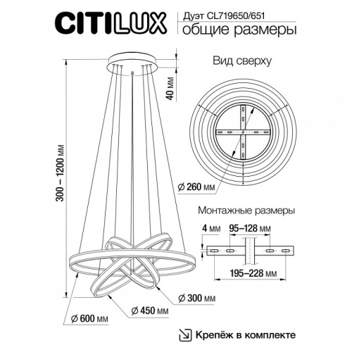 Подвесной светильник Citilux Дуэт CL719650 в Липецке фото 2