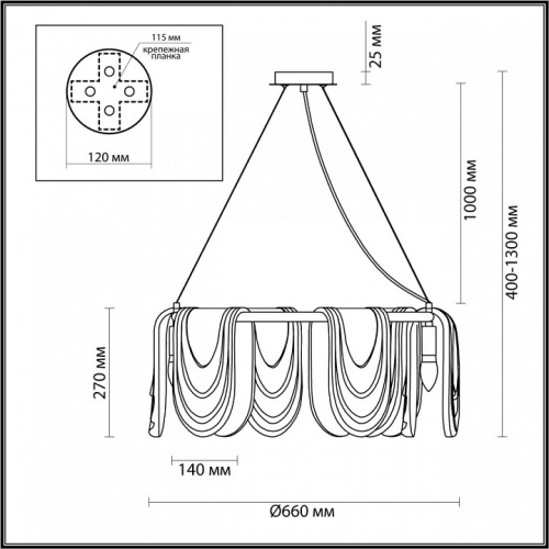 Подвесная люстра Lumion Ochre 6515/6 в Нижнем Новгороде фото 2