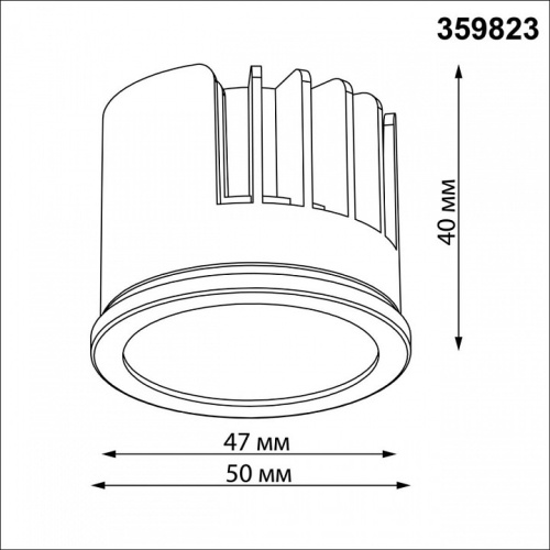 Модуль светодиодный Novotech MOD 359823 в Нижнем Новгороде фото 2