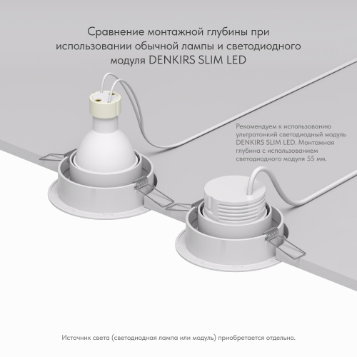 DK2026-WH Встраиваемый светильник, IP 20, 50 Вт, GU10, белый, алюминий в Звенигороде фото 4