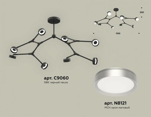 Люстра на штанге Ambrella Light XB XB9060151 в Нижнем Новгороде фото 2