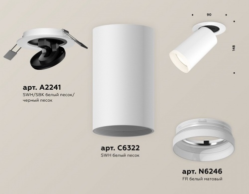 Встраиваемый светильник на штанге Ambrella Light XM XM6322220 в Нижнем Новгороде фото 2
