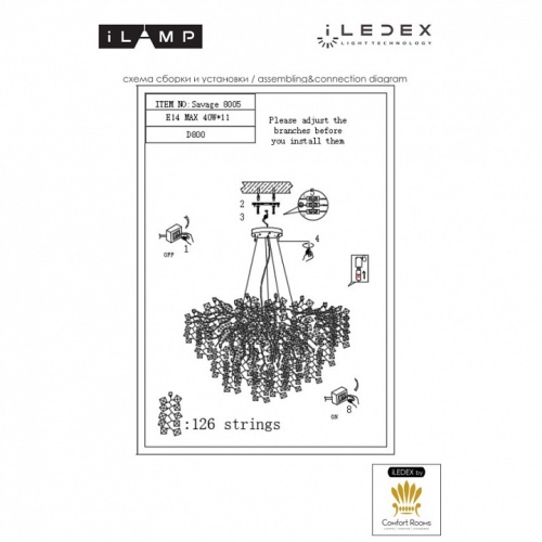 Подвесная люстра iLamp Savage 8005-D800 GD в Нижнем Новгороде фото 2