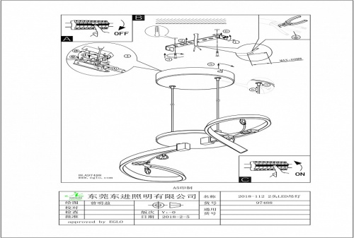 Подвесной светильник Eglo Vallemare 1 97488 в Нижнем Новгороде фото 5