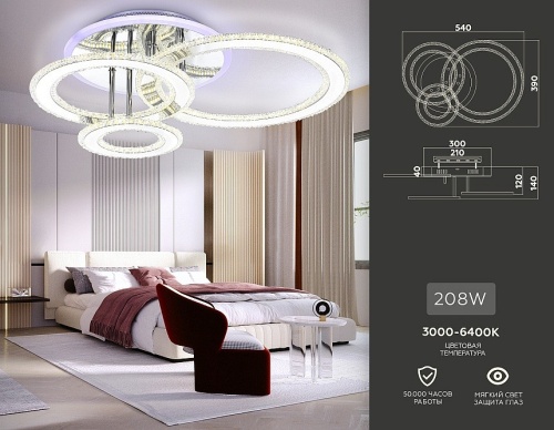 Потолочная люстра Ambrella Light FA FA8851 в Нижнем Новгороде фото 2