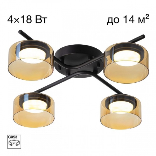 Потолочная люстра Citilux ESPACE CL243141 в Нижнем Новгороде фото 2