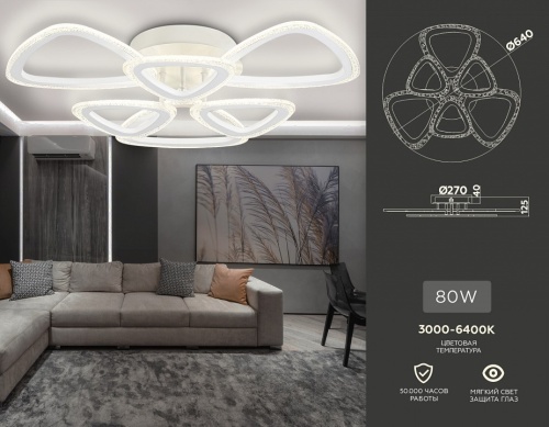 Потолочная люстра Ambrella Light FA FA4512 в Нижнем Новгороде фото 7