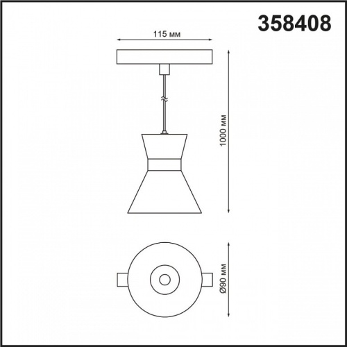 Подвесной светильник Novotech Flum 358408 в Конаково фото 3