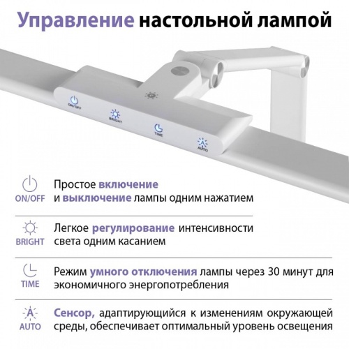 Настольная лампа офисная Novotech LEDO 359968 в Нижнем Новгороде фото 5