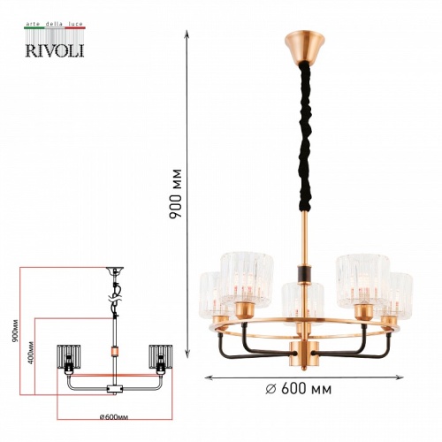 Подвесная люстра Rivoli Maria Б0052468 в Нижнем Новгороде фото 4