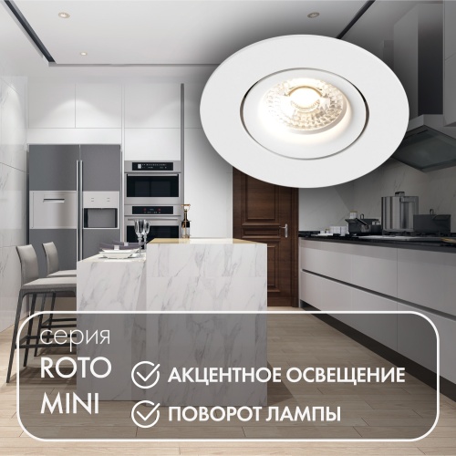 DK2037-WH Встраиваемый светильник , IP 20, 50 Вт, GU10, белый, алюминий в Звенигороде фото 5
