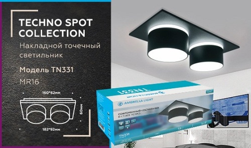 Встраиваемый светильник Ambrella Light TN TN331 в Нижнем Новгороде фото 5