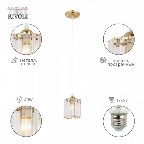 Подвесной светильник Rivoli Angelina Б0052878 в Нижнем Новгороде фото 4