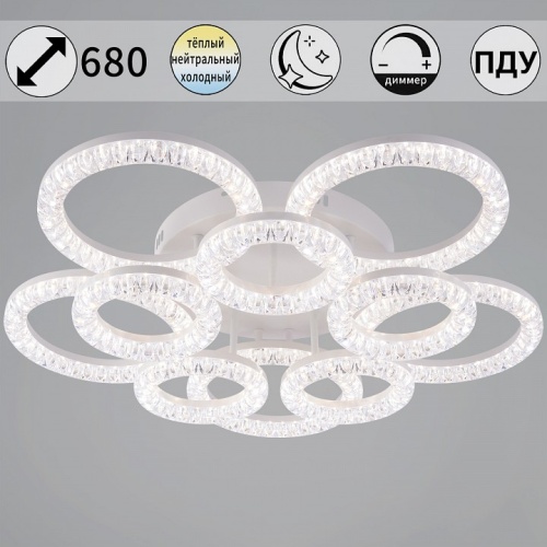 Люстра на штанге  09847-0.3-5+5A WH в Нижнем Новгороде фото 7