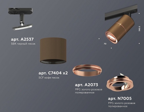 Светильник на штанге Ambrella Light XT XT7404004 в Нижнем Новгороде фото 2