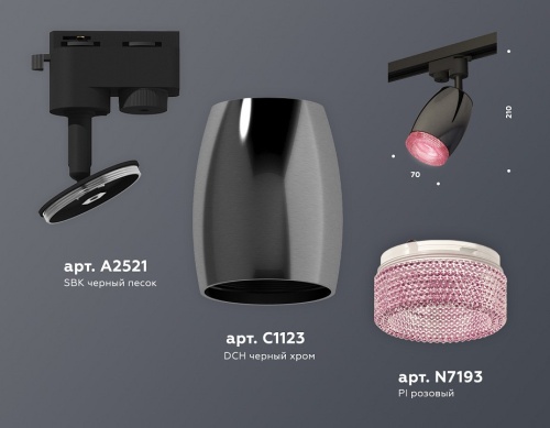 Светильник на штанге Ambrella Light XT XT1123006 в Нижнем Новгороде фото 2