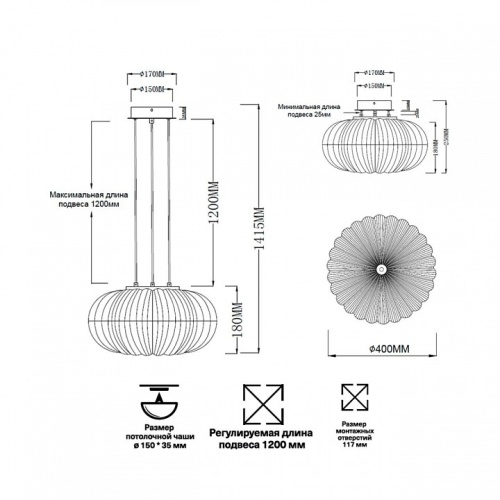 Подвесной светильник Sonex Angelo 7720/36L в Нижнем Новгороде фото 12