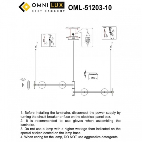 Подвесная люстра Omnilux Indovero OML-51203-10 в Изобильном фото 2