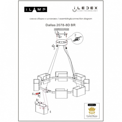 Подвесная люстра iLamp Dallas 2078-D890 BR в Нижнем Новгороде фото 3