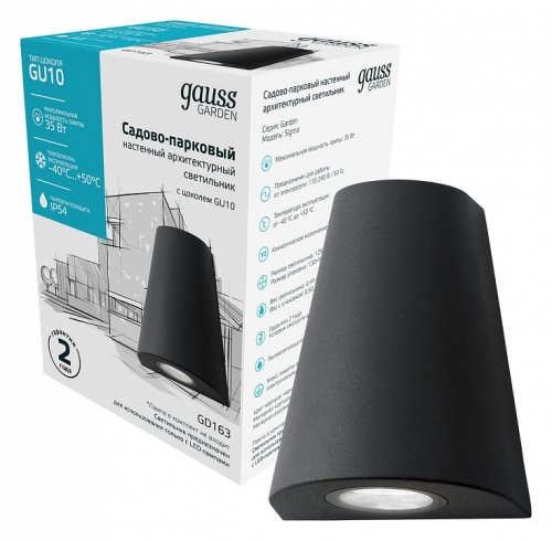 Накладной светильник Gauss Sigma GD163 в Нижнем Новгороде фото 5