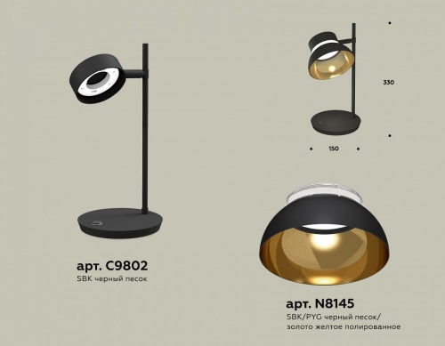Настольная лампа офисная Ambrella Light XB XB9802101 в Нижнем Новгороде фото 2
