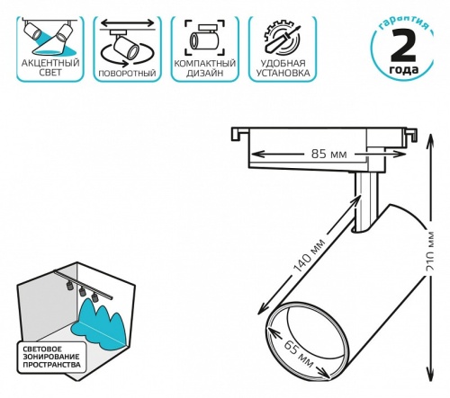 Светильник на штанге Gauss TR TR067 в Нижнем Новгороде фото 2