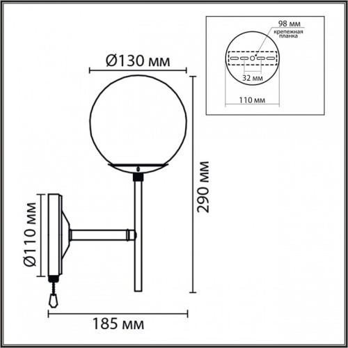Бра Lumion MODERNI 8375/1W в Нижнем Новгороде фото 2