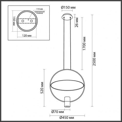 Подвесной светильник Odeon Light Orbit 7028/2L в Серпухове фото 2