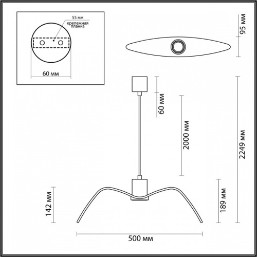 Подвесной светильник Odeon Light Birds 4900/1C в Дзержинске фото 2