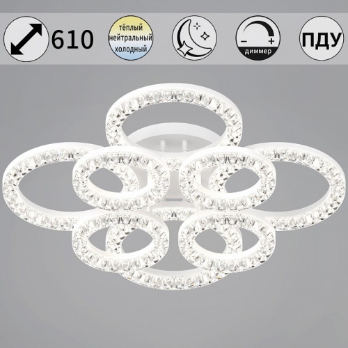 Люстра на штанге  09847-0.3-4+4A WH в Нижнем Новгороде фото 8