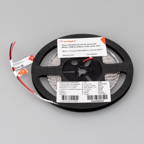Лента светодиодная Arlight MICROLED 024505(2) в Нижнем Новгороде фото 2