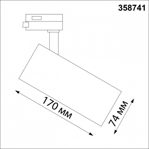 Светильник на штанге Novotech Nail 358741 в Ермолино фото 3