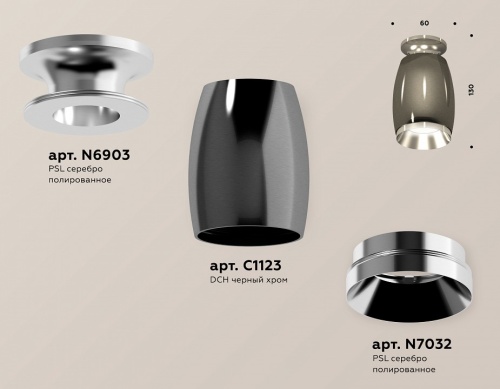 Накладной светильник Ambrella Light XS XS1123040 в Нижнем Новгороде фото 2