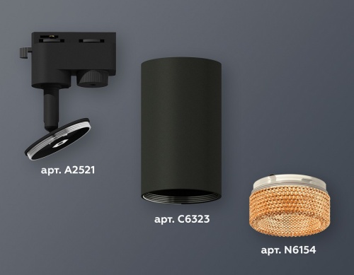 Светильник на штанге Ambrella Light XT XT6323084 в Нижнем Новгороде фото 2