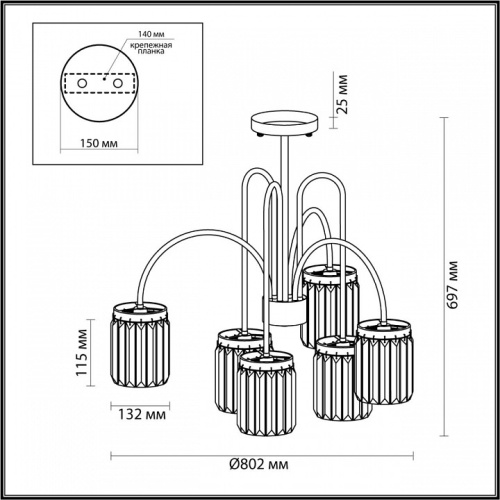 Люстра на штанге Odeon Light Vassa 4987/6C в Сочи фото 2