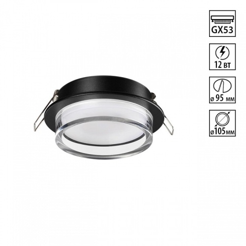 Встраиваемый светильник Novotech GEM 371026 в Нижнем Новгороде фото 4