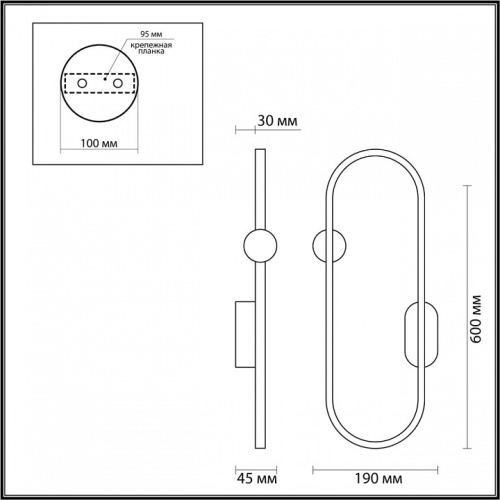 Бра Lumion Harlow 5607/20WL в Нижнем Новгороде фото 2