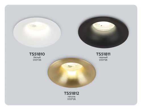 Встраиваемый светильник Ambrella Light TS TS51811 в Нижнем Новгороде фото 4