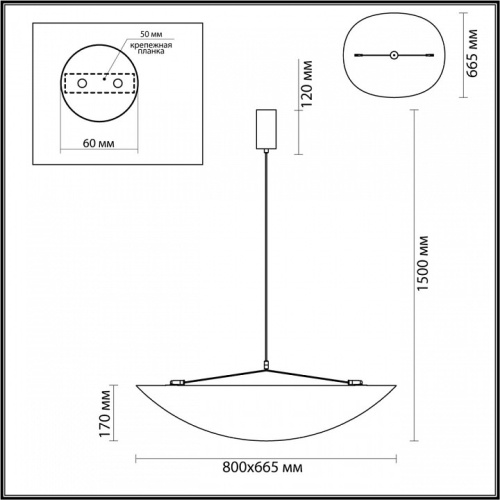 Подвесной светильник Odeon Light Silk 7067/36L в Куйбышеве фото 6