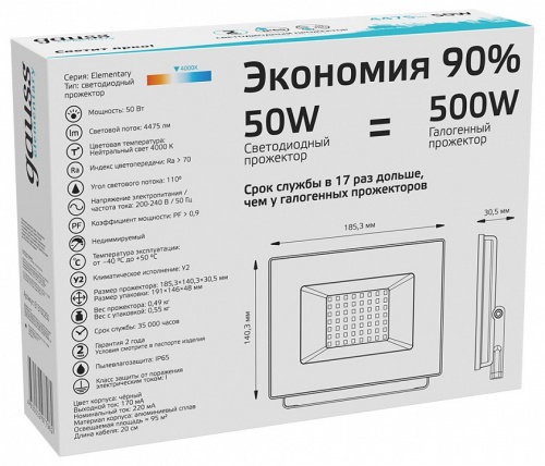 Настенно-потолочный прожектор Gauss Elementary 613100250 в Нижнем Новгороде фото 3