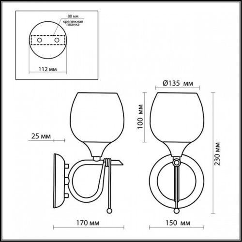 Бра Odeon Light Velute 2094/1W в Владивостоке фото 2