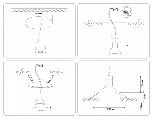 Встраиваемый светильник Ambrella Light  A8920 в Нижнем Новгороде фото 7